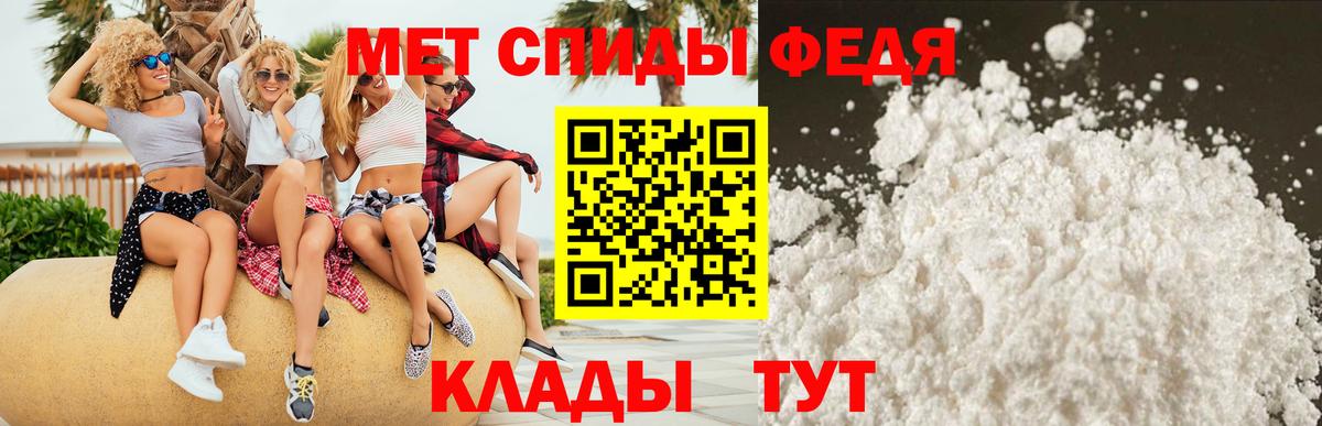 Amphetamine VHQ  АМФ  Мелеуз  Амфетамин  Вход с VPN 