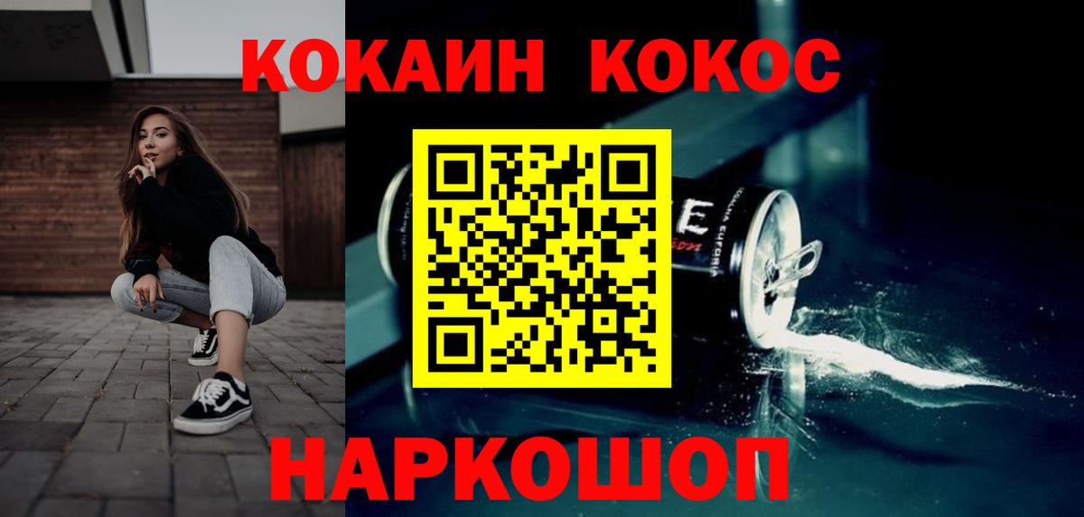 Кокаин Эквадор Мелеуз