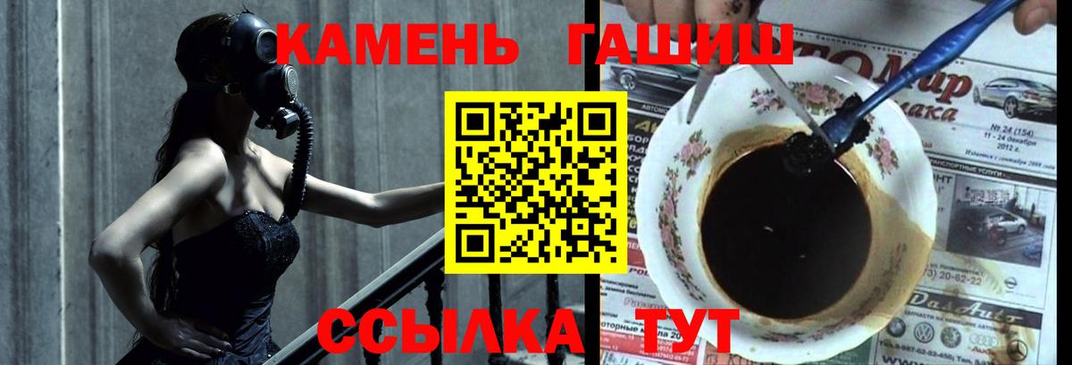 Гашиш хэш Мелеуз