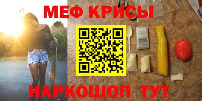 кокаин VHQ Гусев