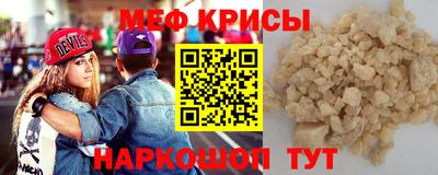 мдпв Гусиноозёрск