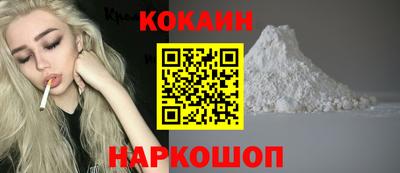 молекула духа Гусь-Хрустальный