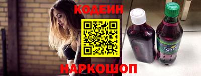 кокаин VHQ Гусев