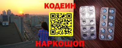 кокаин VHQ Гусев