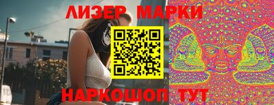 молекула духа Гусь-Хрустальный