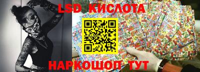 молекула духа Гусь-Хрустальный