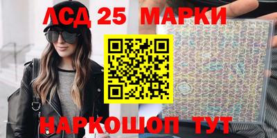 молекула духа Гусь-Хрустальный