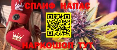 молекула духа Гусь-Хрустальный