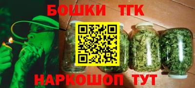 молекула духа Гусь-Хрустальный