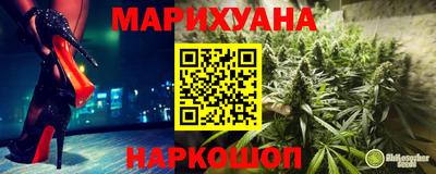 каннабис Дубна