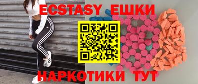молекула духа Гусь-Хрустальный