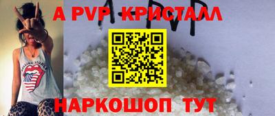 молекула духа Гусь-Хрустальный