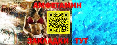 молекула духа Гусь-Хрустальный