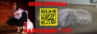 кокаин VHQ Гусев