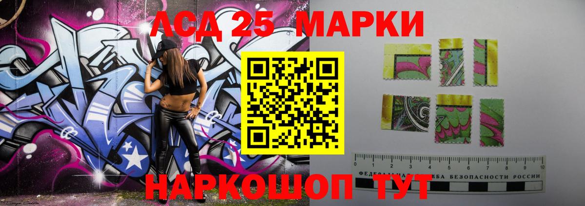 Лсд 25 экстази ecstasy  Вход с VPN  Мелеуз  Лсд 25 экстази кислота 