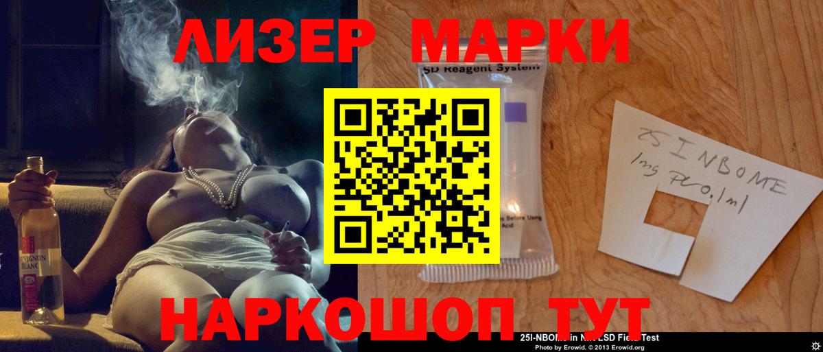 LSD-25 экстази кислота Мелеуз