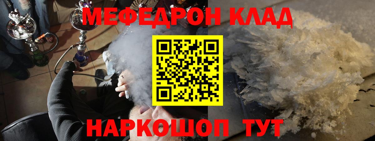  COCAIN Мелеуз