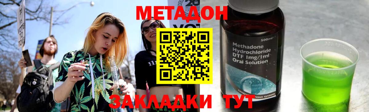 blacksprut ссылка  Метадон VHQ  Вход с VPN  Мелеуз  МЕТАДОН мёд 