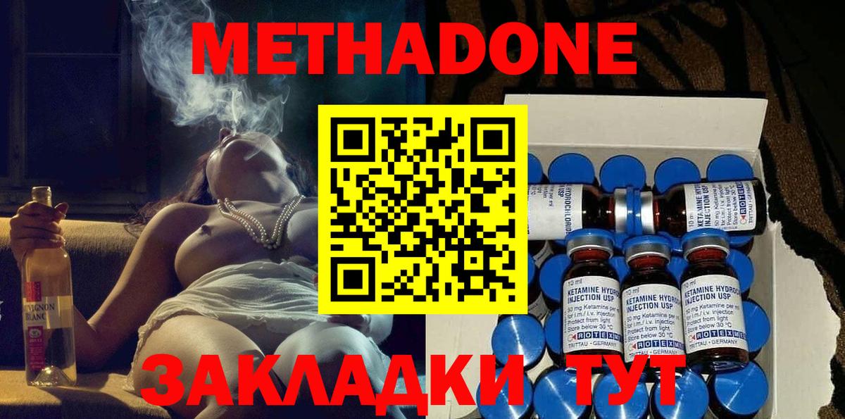 LSD-25  Мелеуз  Меф кристаллы  Вход с VPN  МЕФ  Марихуана  COCAIN  ГАШИШ 