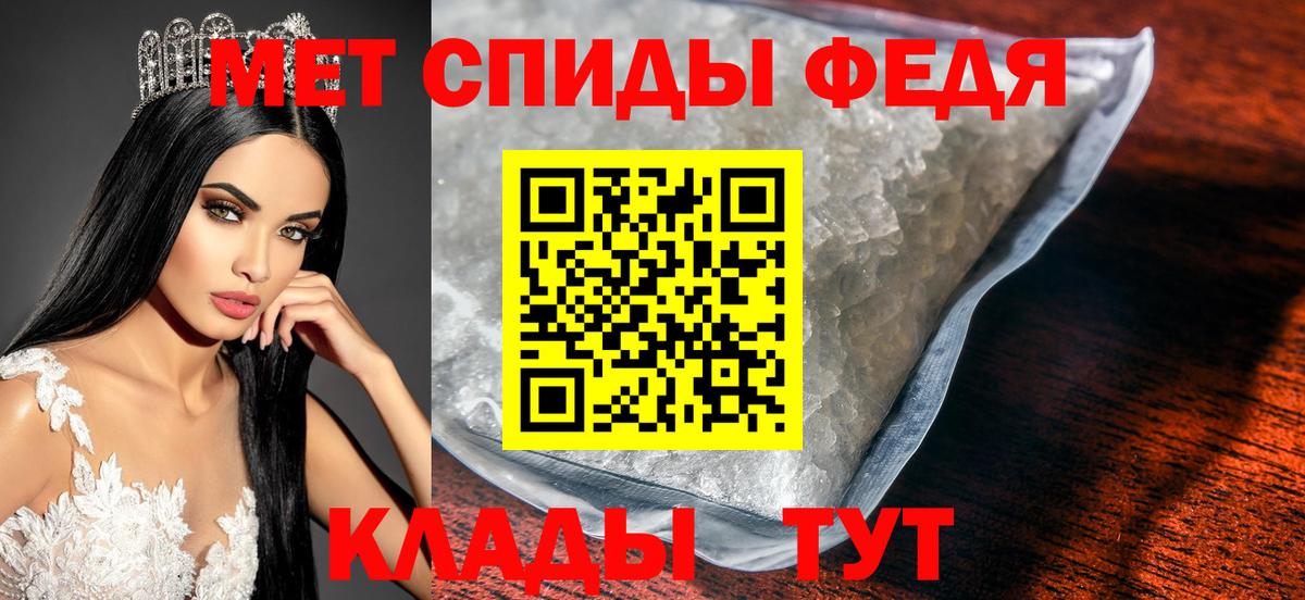 МЕТАМФЕТАМИН винт Мелеуз