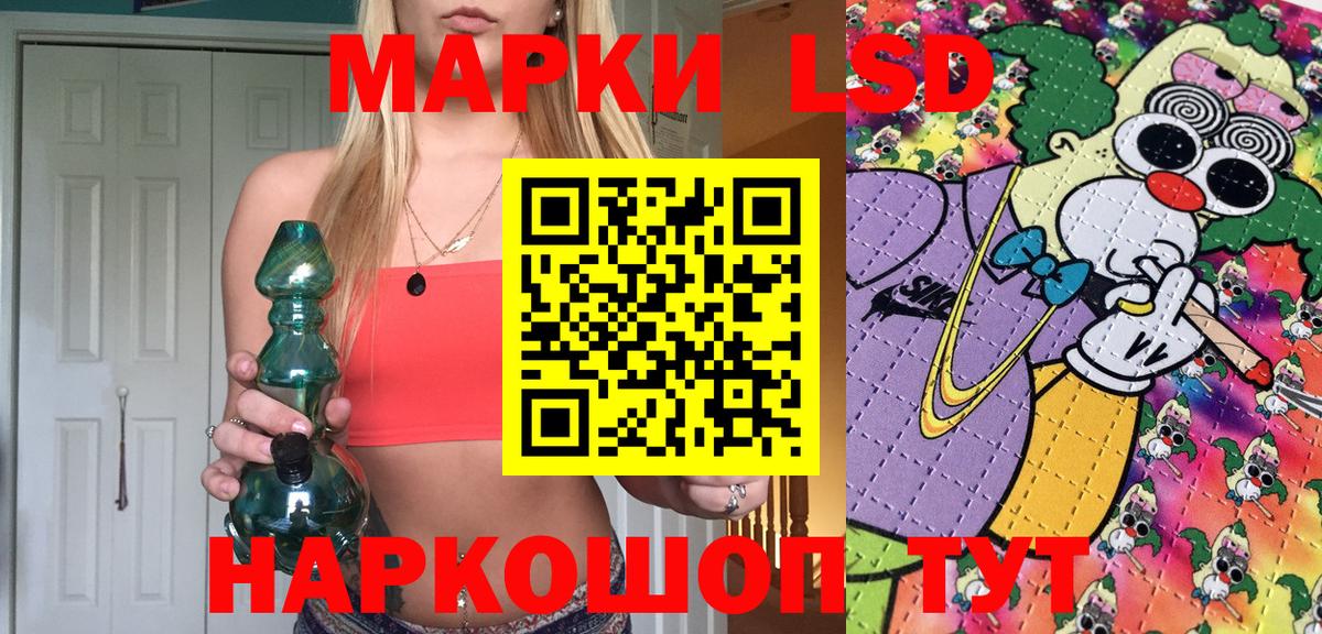 Марки NBOMe 1500мкг Мелеуз