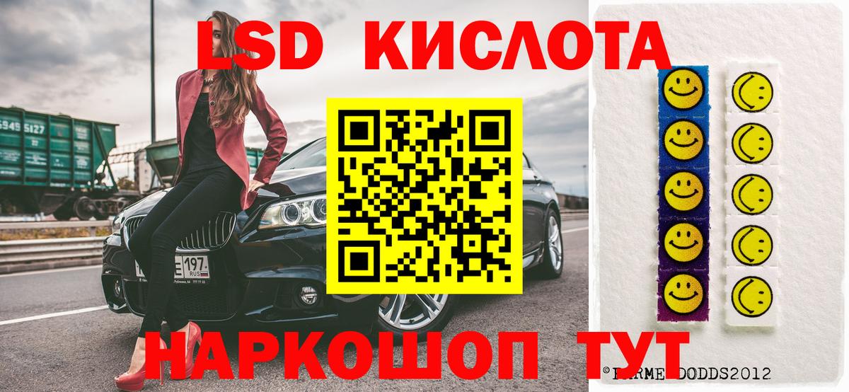 Марки N-bome 1500мкг  Вход с VPN  хочу   Марки N-bome 1500мкг  Мелеуз 
