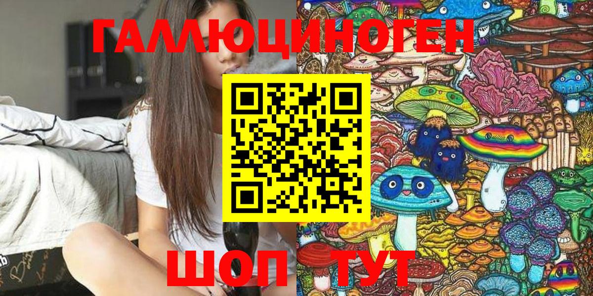 наркошоп  Псилоцибиновые грибы MAGIC MUSHROOMS  Вход с VPN  Мелеуз 