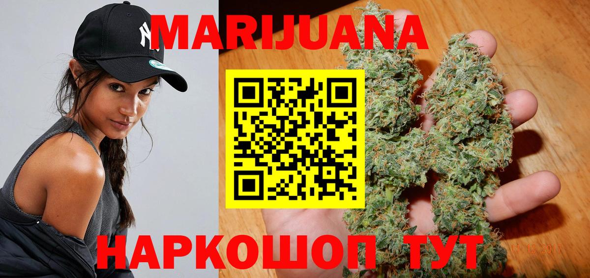 Мелеуз  Каннабис индика  Конопля индика  Конопля MAZAR  Вход с VPN 